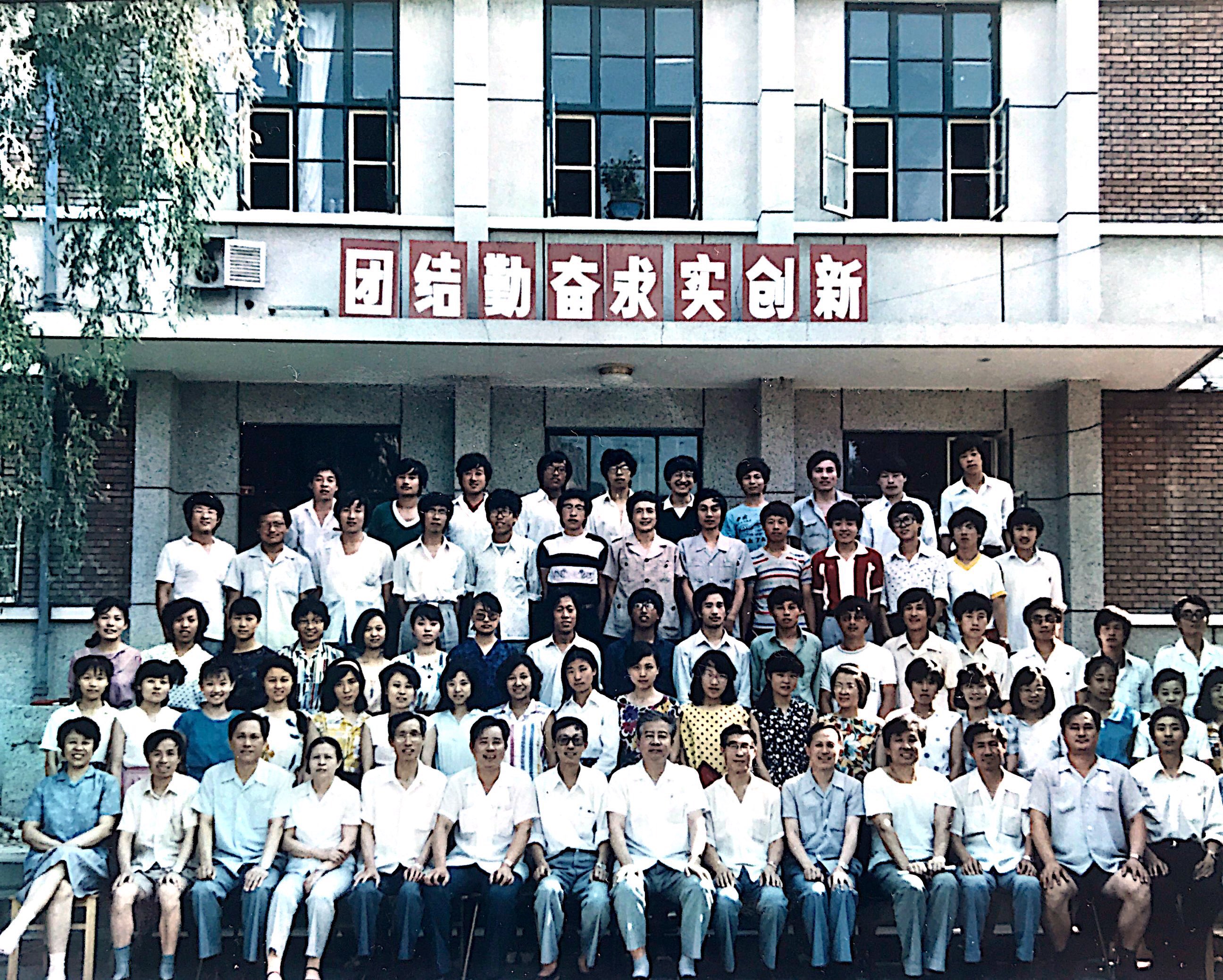 北京石油化工專科學校1988屆畢業生集體合影.jpg